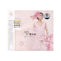 章莹莹.YY.萤火虫(CD)