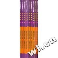 哪吒传奇(1-10)册