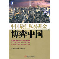 房地产商最怕你知道的买房经