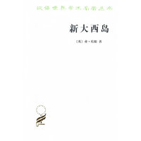 新大西岛