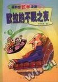 战胜癌症(精)