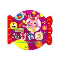 儿童乐园-宝宝造型贴纸着色本