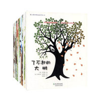 蒲公英科学绘本系列礼盒装-4-6辑-附赠使用手册益智拼图