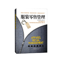 服装品牌广告传播