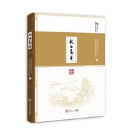 龙母画卷（岭南乡土历史文化纵横）