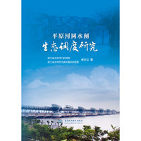 平原河网水闸生态调度研究