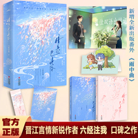暗恋巴比伦