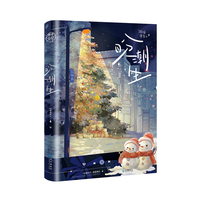 盼潮生