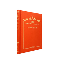 培根论说文集（120年珍藏本）