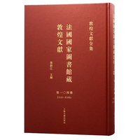 法国国家图书馆藏敦煌文献.104