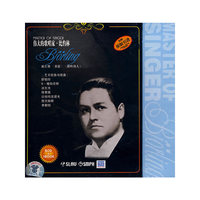 伟大的歌唱家·比约林(5CD+书)