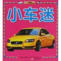小车迷-小笨熊金牌早教卡