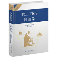 政治学(英文学术名著)