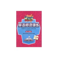 八年级(上)-配人教版-写无忧英语写作训练