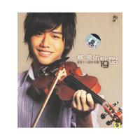 蔡旻佑首张个人创作专辑…(CD)