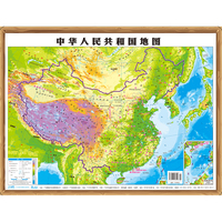 中华人民共和国地图（16开立体地形图）