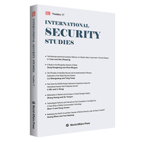 国际安全研究 .第17辑=International Security Studies (Number 17):英文