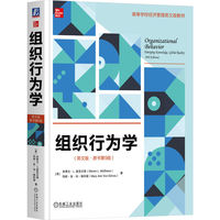 组织行为学（英文版·原书第9版）  [美]史蒂文·L. 麦克沙恩    [美]玛丽·安·冯·格利诺     组织行为学