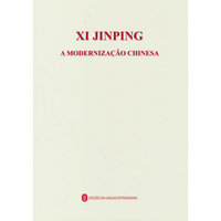 习近平关于中国式现代化论述摘编（葡）