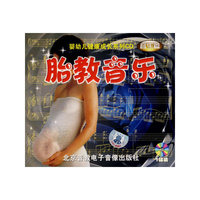 胎教音乐(CD)