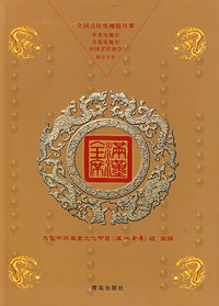满汉全席（普及版·赠光盘）