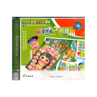 幼儿学美术 趣味游戏画图 双碟装(VCD)