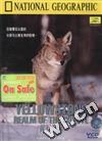 黄石公园NATIONAL GEOGRAPHIC VIDEO(VCD)