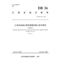 DB 36