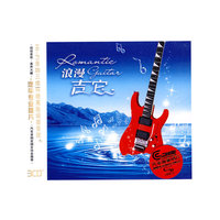 CD-HQ阿尼陀佛在心间(3碟装)