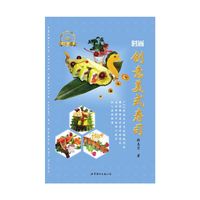时尚创意美式寿司