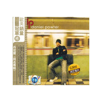 丹尼尔：同名专辑（CD）