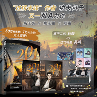 2401（全2册）