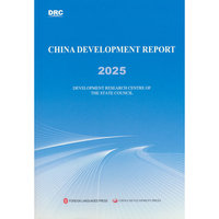 中国发展报告2025（英）