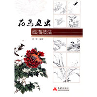 光芒之池