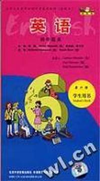 英语(新标准)初中起点 第六册 学生用书(配套磁带3盘)