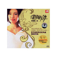 苏芮 牵手 华纳经典系列03(CD)