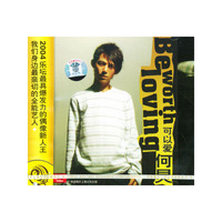 何炅可以爱(CD)