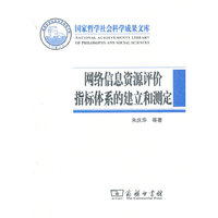 房屋建筑部分2002年版