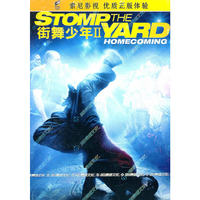 街舞少年II(DVD)