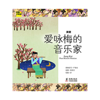 财务管理高分快训-中级