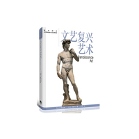 文艺复兴艺术～速成读本