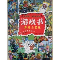 霹雳小警花
