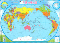 世界地理地图