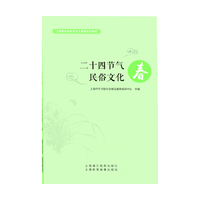 二十四节气民俗文化 春