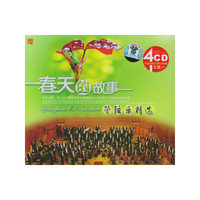 春天的故事管弦乐精选(CD)