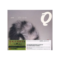 自然卷.这就是生活(CD)