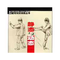 静态与动态