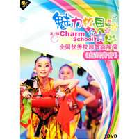 第6届 魅力校园 全国优秀校园舞蹈展演《赶摆青青》(1DVD)