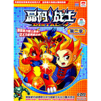 晶码战士 第二季(6DVD)