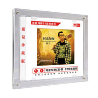 陈宁：时光匆匆（原音1：1母版直刻CD）